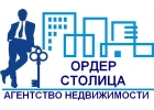Специалист отдела жилой недвижимости