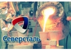 ПАО Северсталь реализует неликвиды, невостребованные МТР