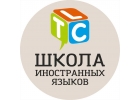 Курсы немецкого языка в Краснодаре