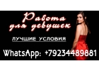 Заработай на мечту 8-906-959-01-02