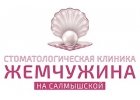 Регистратор