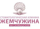Регистраторши