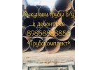 Выкупим трубы бу с демонтажа 219 325 426 630 820 920 мм Трубокомплект