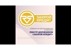Агенты по поиску клиентов