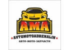 Менеджер по продажам