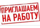 Ассистент руководителя
