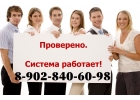 Партнер по бизнесу