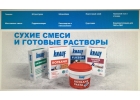 Стройматериалы Кнауф