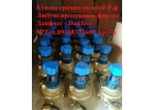 Куплю Данфосс любую продукцию КЛАПАНА ПРИВОДА КРАНЫ