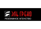 Световые короба и объемные буквы