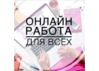 Менеджер в крупную компанию