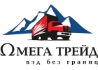 грузоперевозкисборные грузы