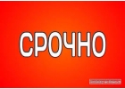 Менеджер удаленно