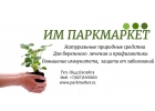 Диабет и магний
