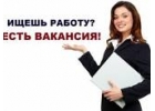 Менеджер по продажам
