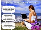 ТРЕБУЕТСЯ АДМИНИСТРАТОР.
