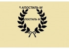 Иск в суд