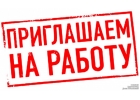 Мeнеджep пo pабоmе c клueнmами интеpнеm мaгазuна