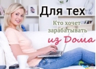 Специалист по рекламе в интернете