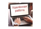 Специалист по рекламе в интернете