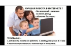 Администратор в онлайн-проект