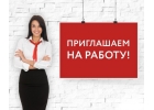 Требуется маркетолог в компанию Орифлейм