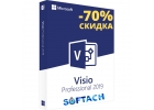 Продам бессрочную лицензию Microsoft Visio Professional 2019 по 70 скидке только до 29 декабря с гарантией