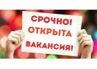 Подработка на дому