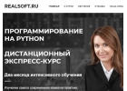 Дистанционный курс