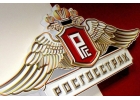 Менеджер по работе с клиентами