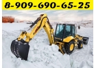 Услуги по Аренде ЭКСКАВАТОРА-ПОГРУЗЧИКА и ТРАКТОРА JCB в Подольске-Климовске