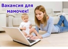 Менеджер в онлайн-магазин