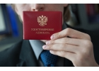 Адвокат в коллегию адвокатов