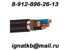Закупаю оптом кабель провод по России, излишки, тмц