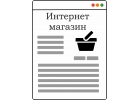 Создание сайтов и лендингов на движке wordpress.