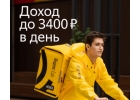 Партнер сервиса Яндекс Еда