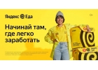 Заработок в интернете