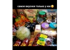 Еда для животных