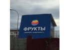 Рекламное агентство в Ростове-на-Дону и области, наружная реклама