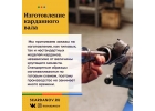 Изготовление карданных валов
