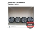 Диски колесные легкосплавные для Jetour X70 Plus