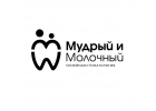 Мудрый и Молочный современная семейная стоматология в Подольске