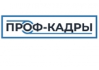 Разнорабочий